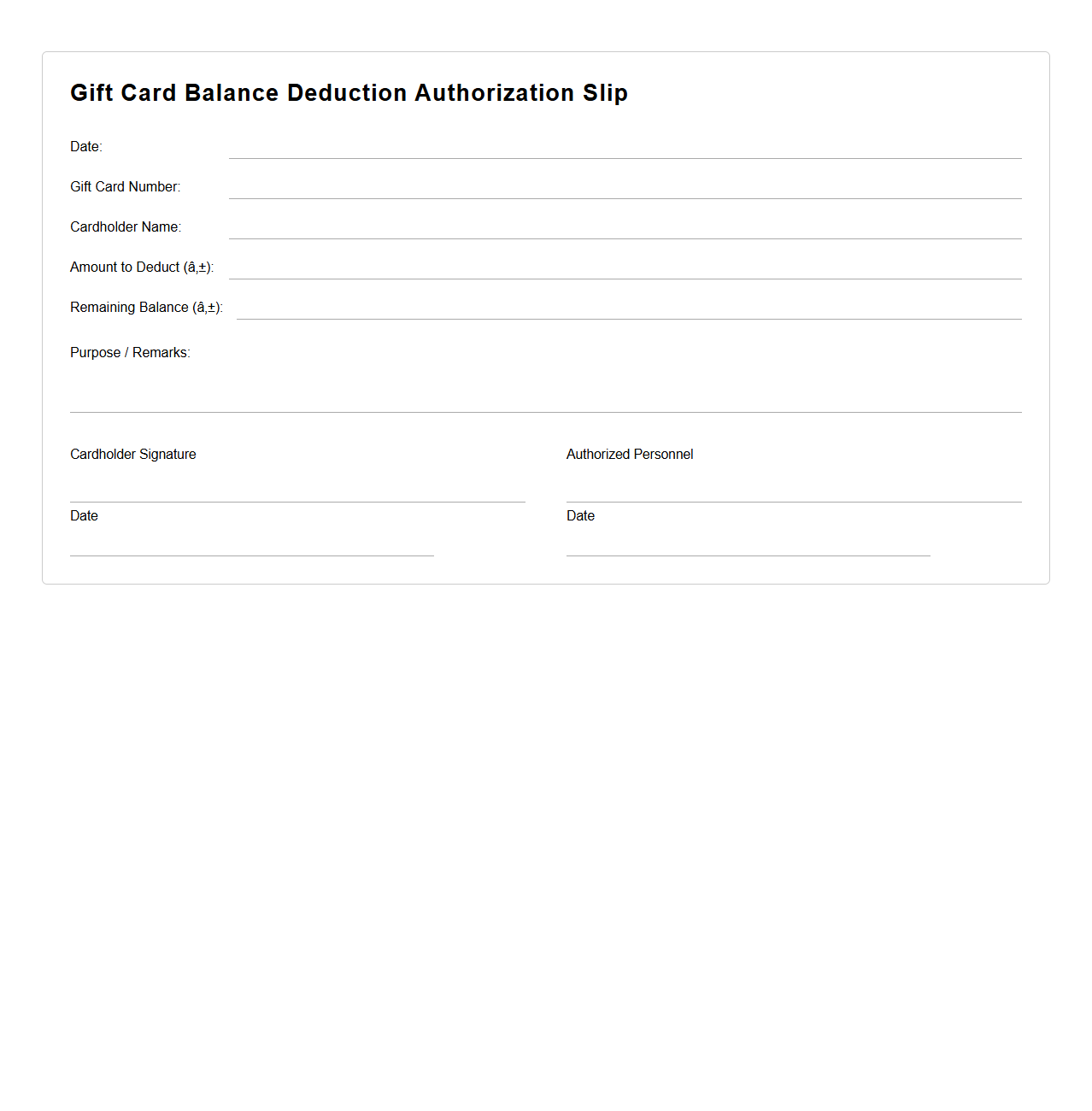 Gift Card Balance Deduction Authorization Slip